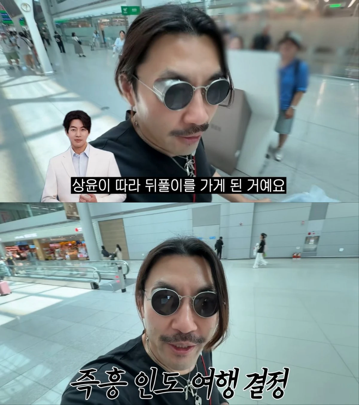 노홍철, 즉흥 인도 여행
