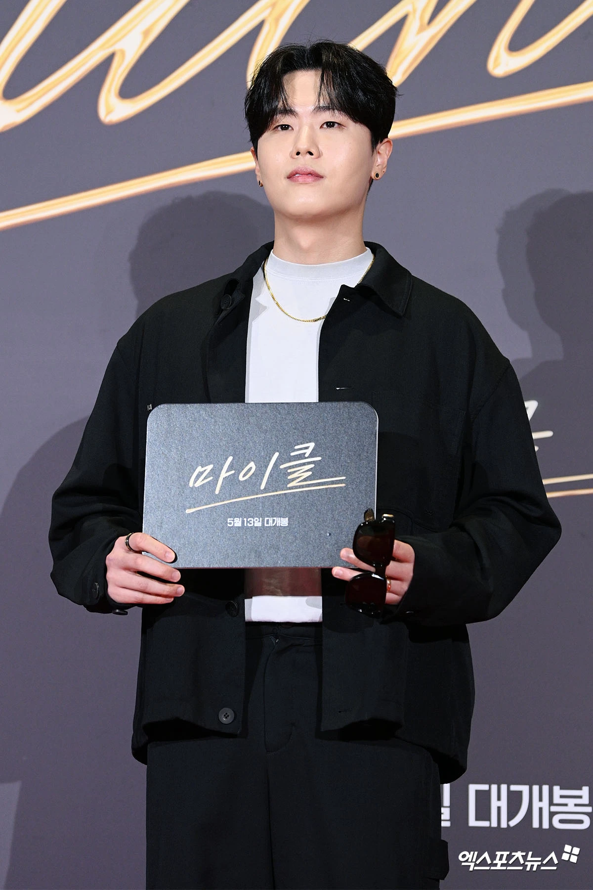 영제이