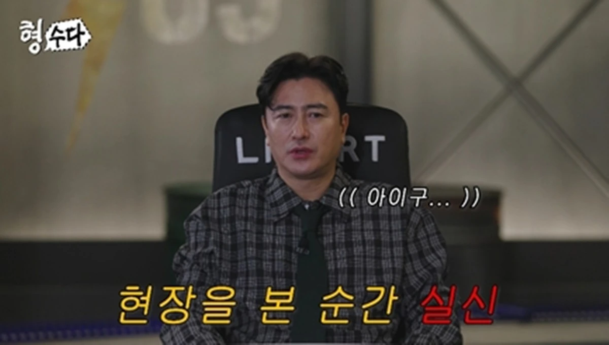 E채널 '형사들의 수다'
