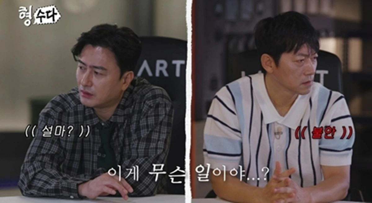 E채널 '형사들의 수다2'