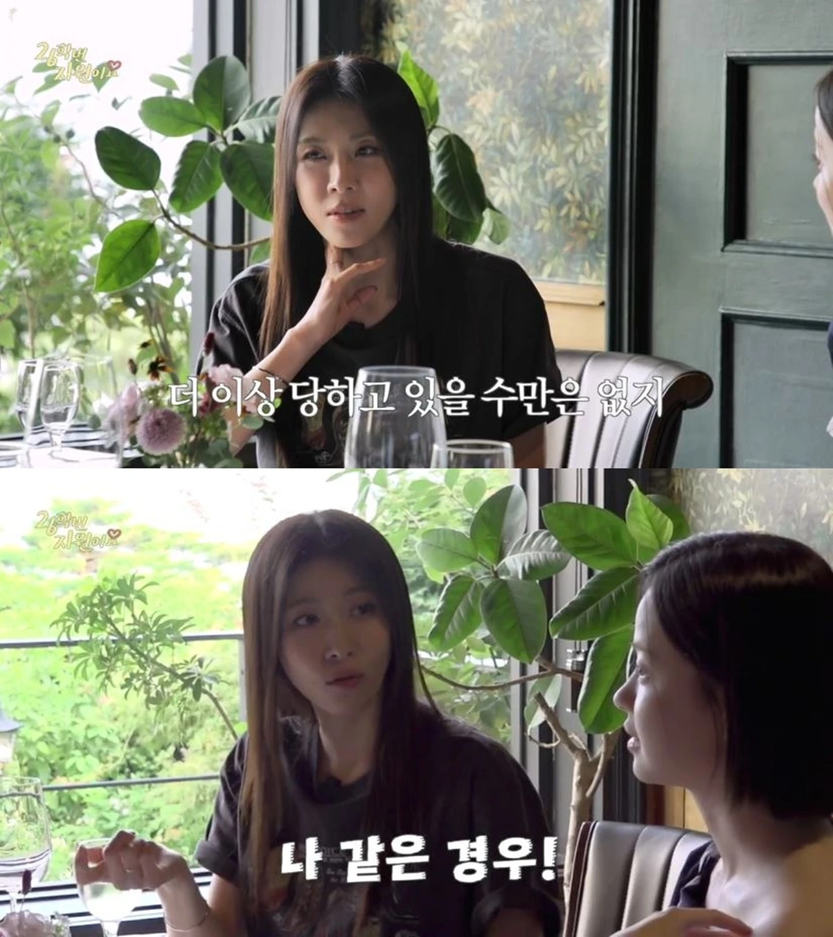 유튜브 '26학번 지원이요'