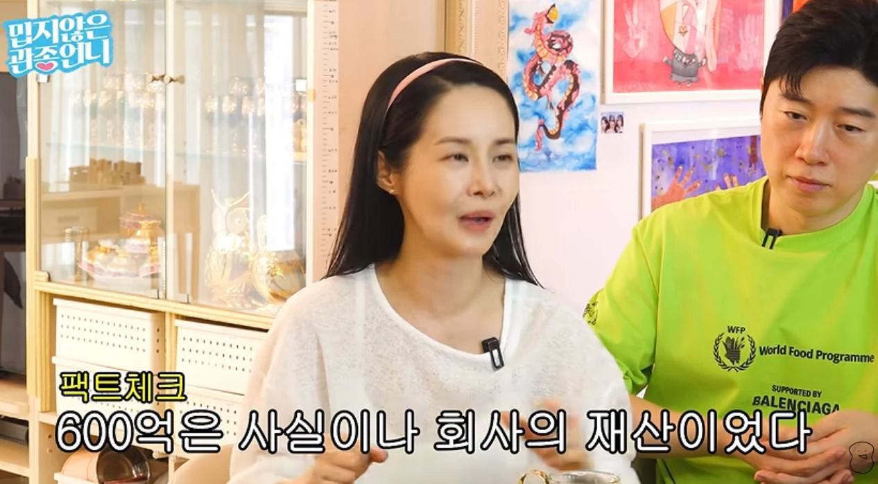 이지혜 유튜브 채널