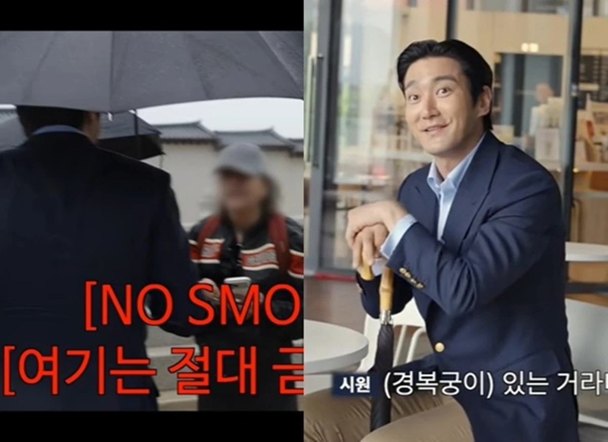 최시원 유튜브