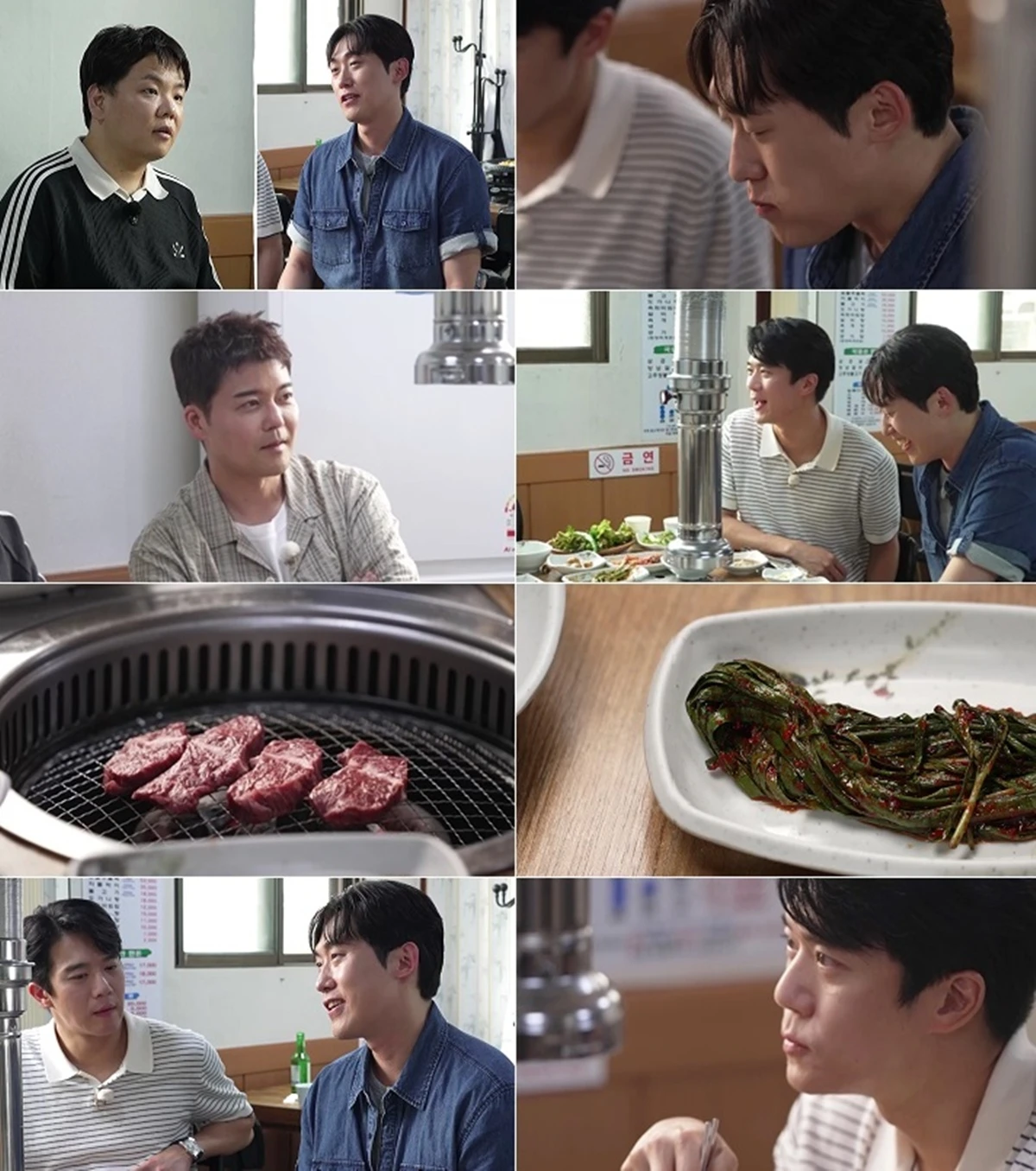 MBN '전현무계획4'