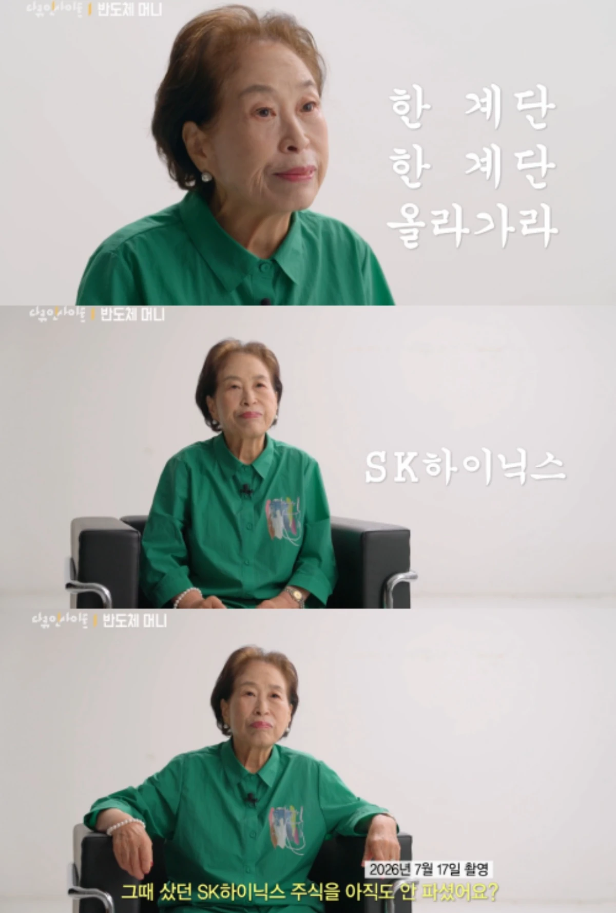 전원주.