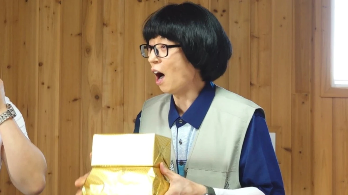 MBC '놀면 뭐하니'