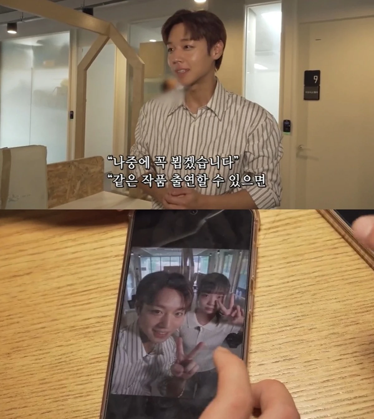 KBS 1TV '인간극장'