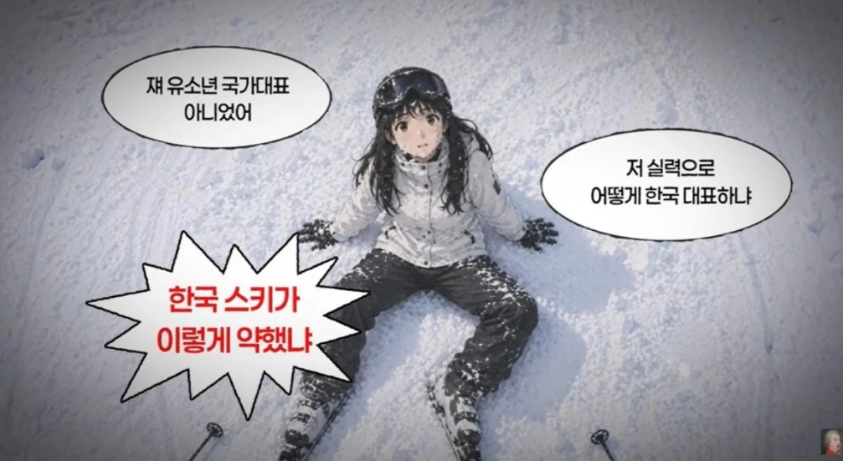 홍진경 채널.