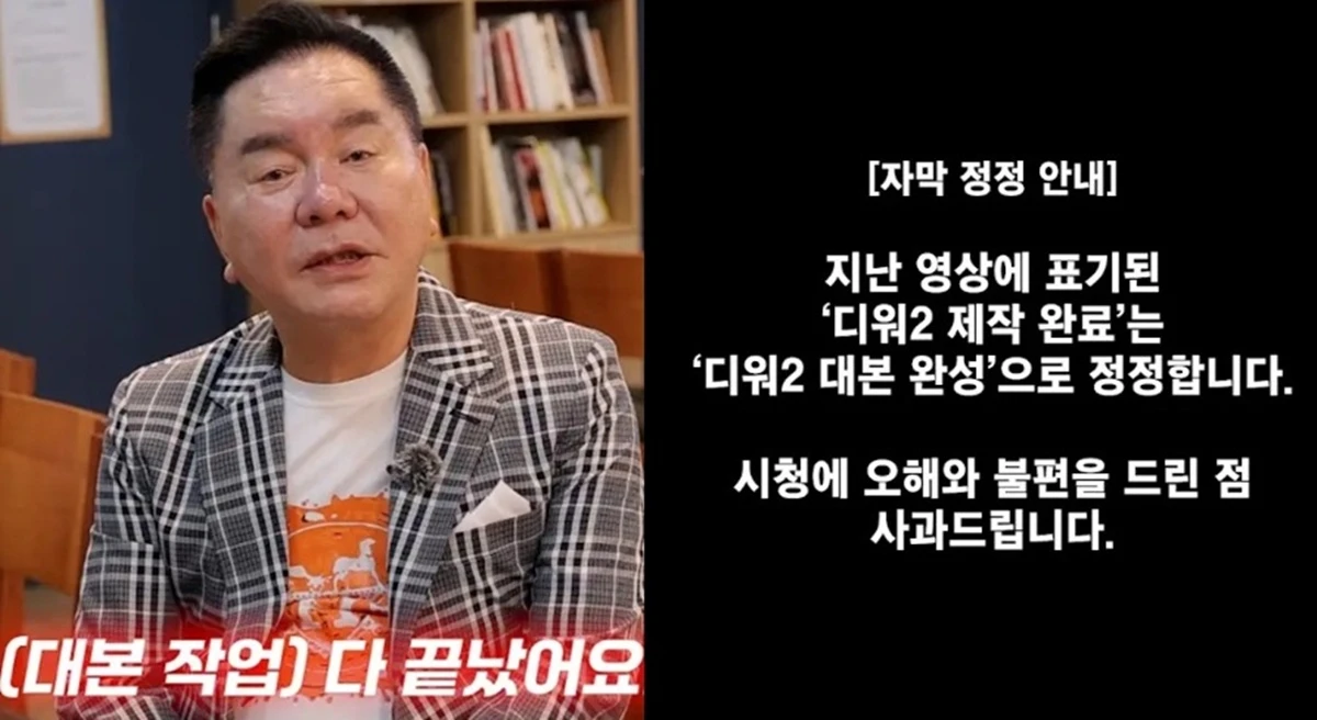 심형래 유튜브
