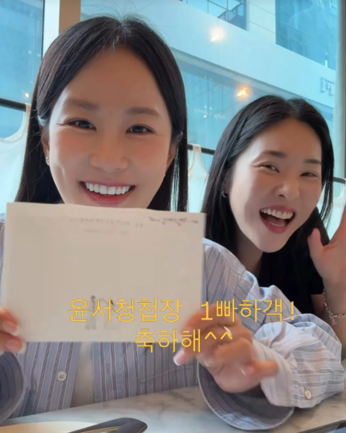 김지민, 한윤서