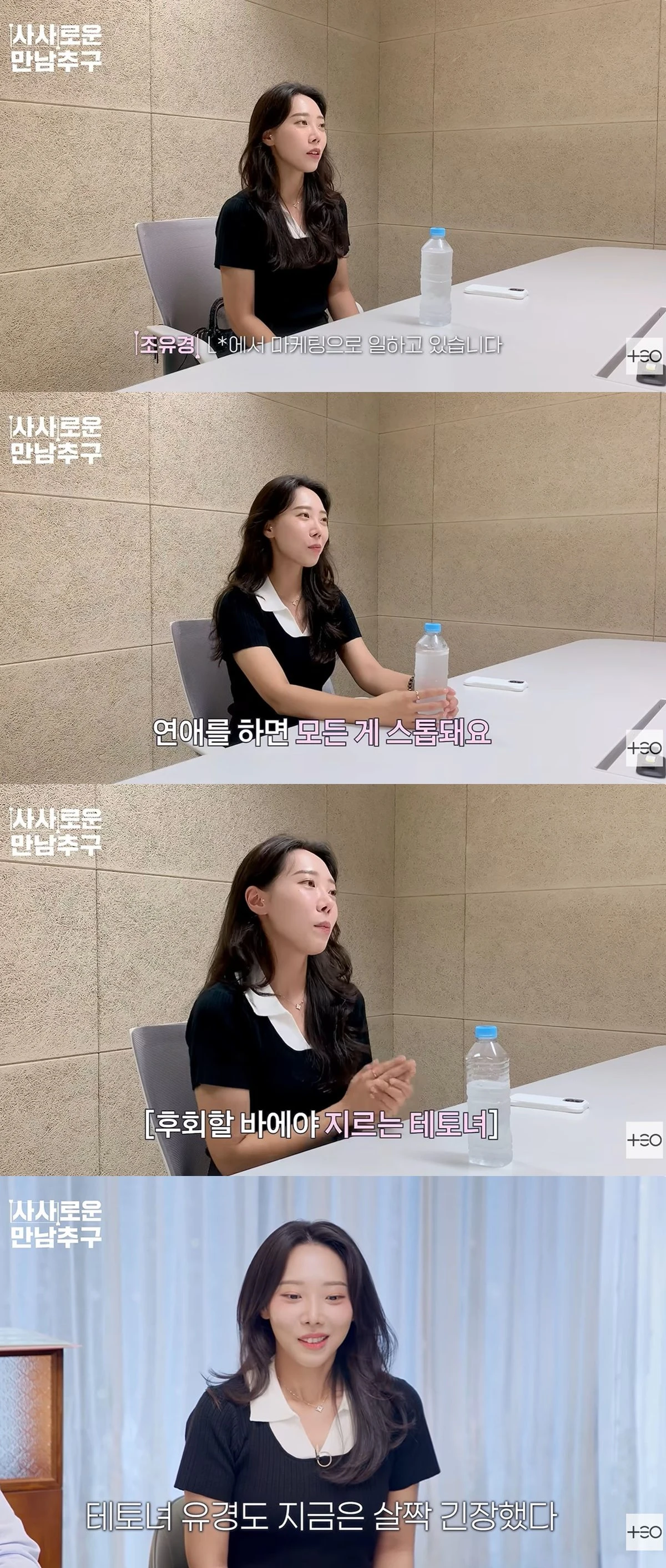 유튜브 테오