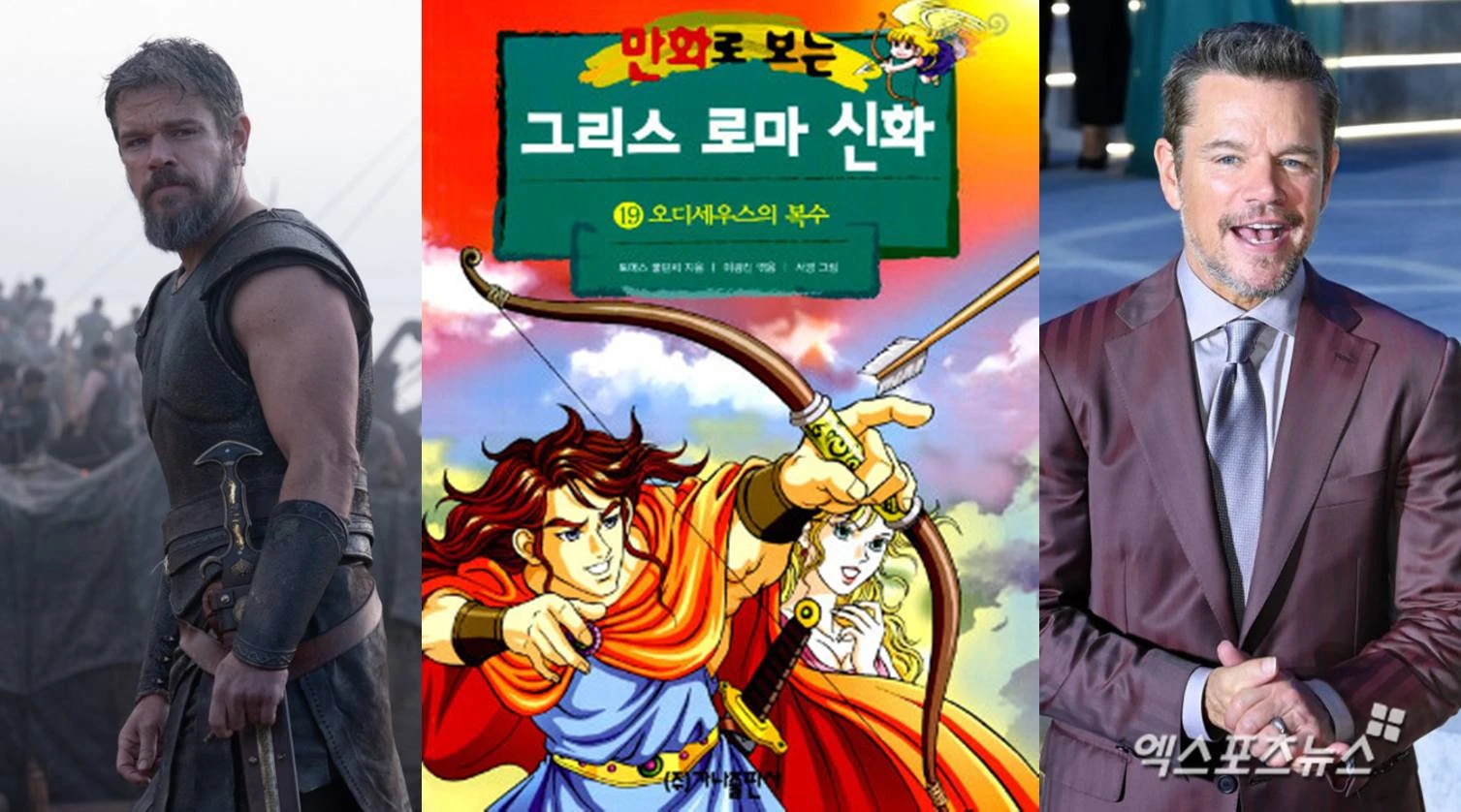엑스포츠뉴스DB. 유니버설 픽쳐스, 알라딘