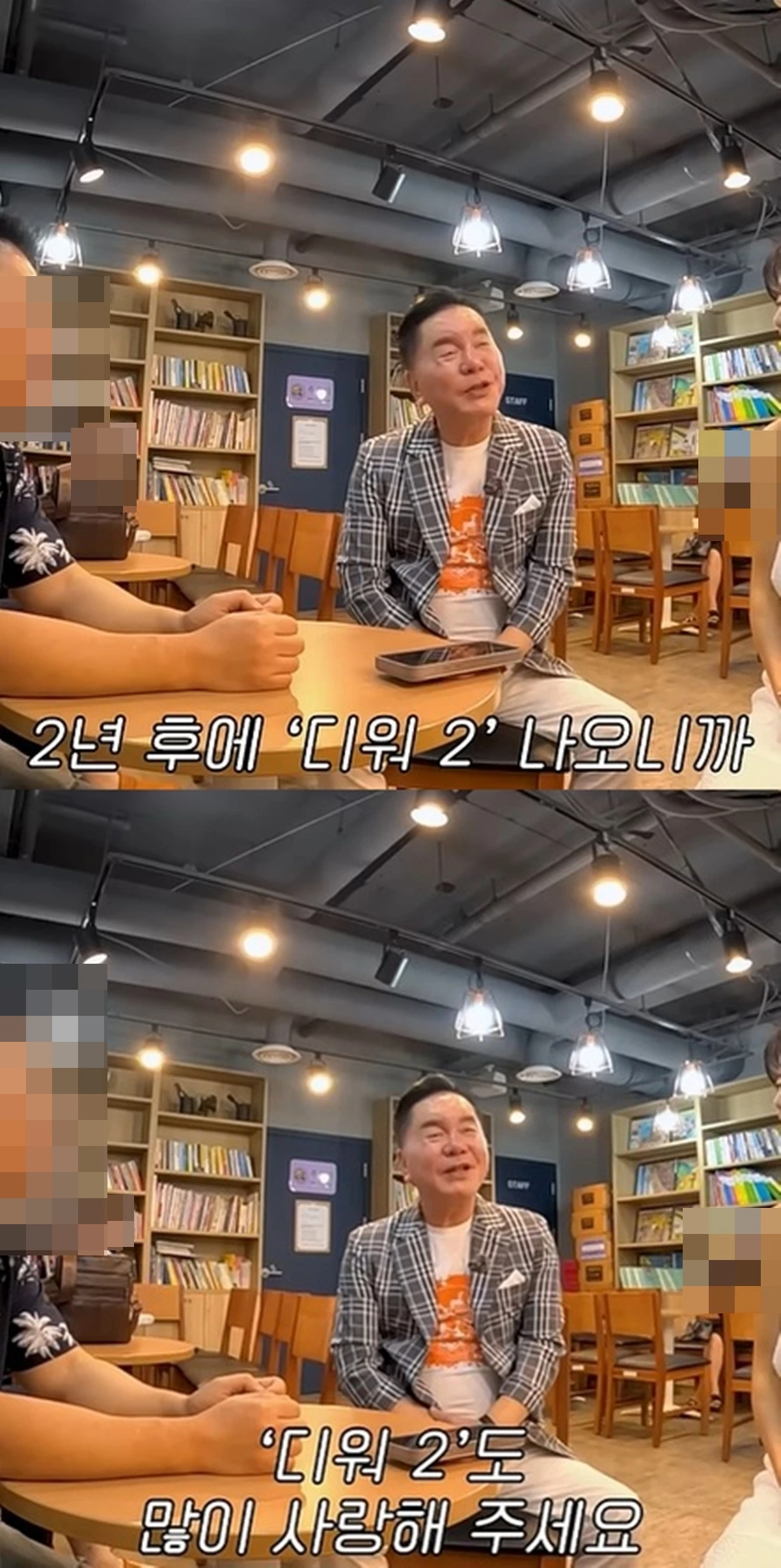 심형래 유튜브