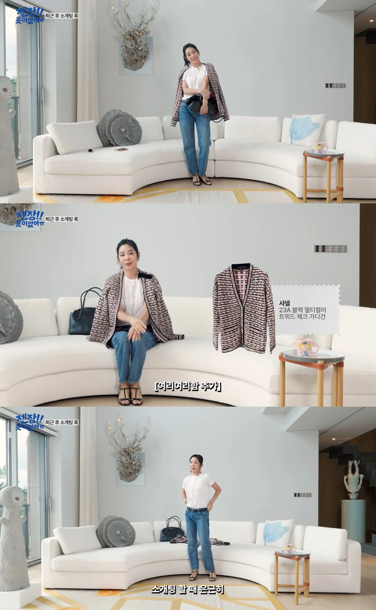 유튜브 '혜영이는 못말려'