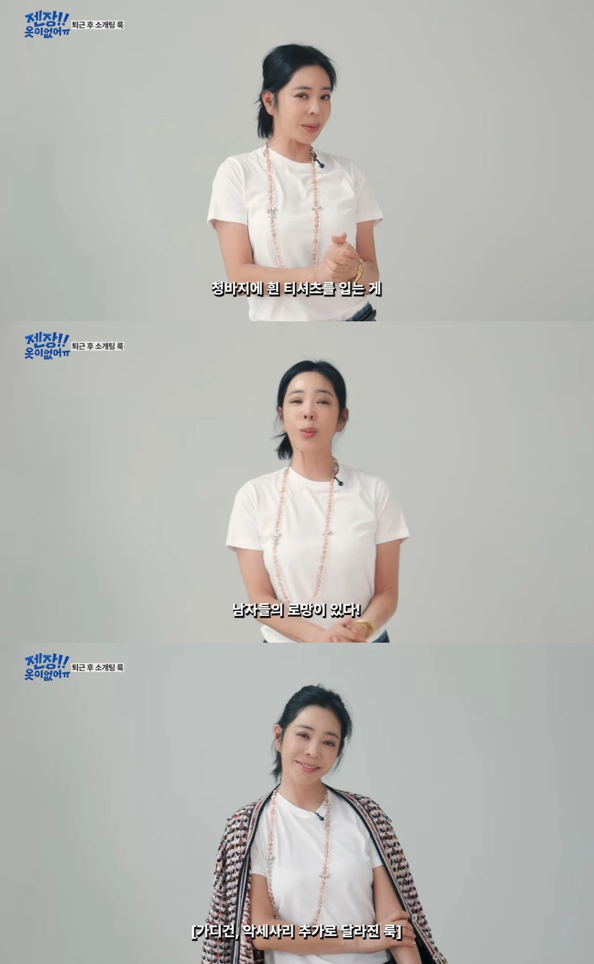 유튜브 '혜영이는 못말려'