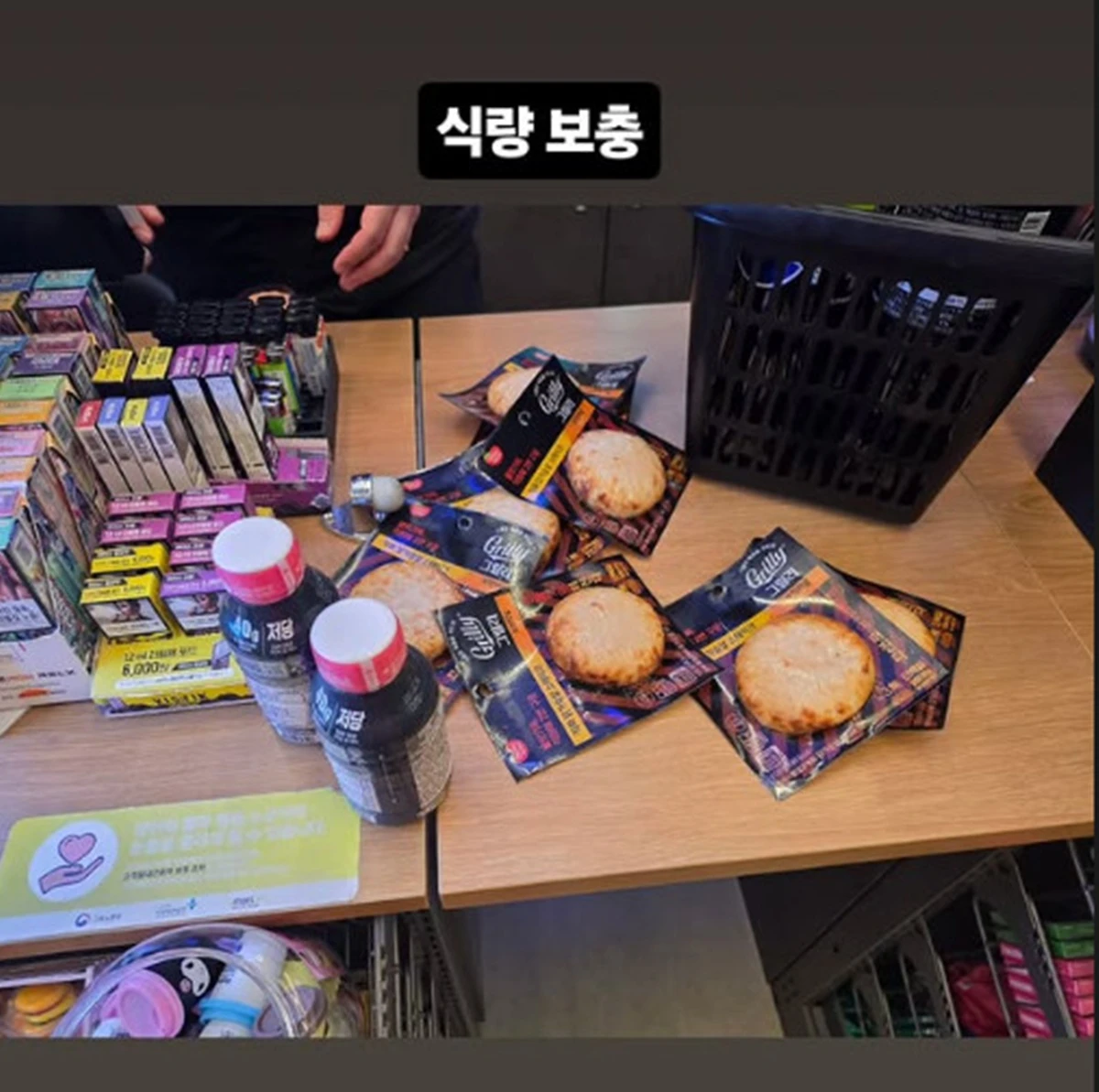 윤후 계정