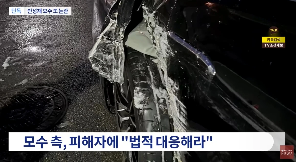 '뉴스9' 채널 캡처.