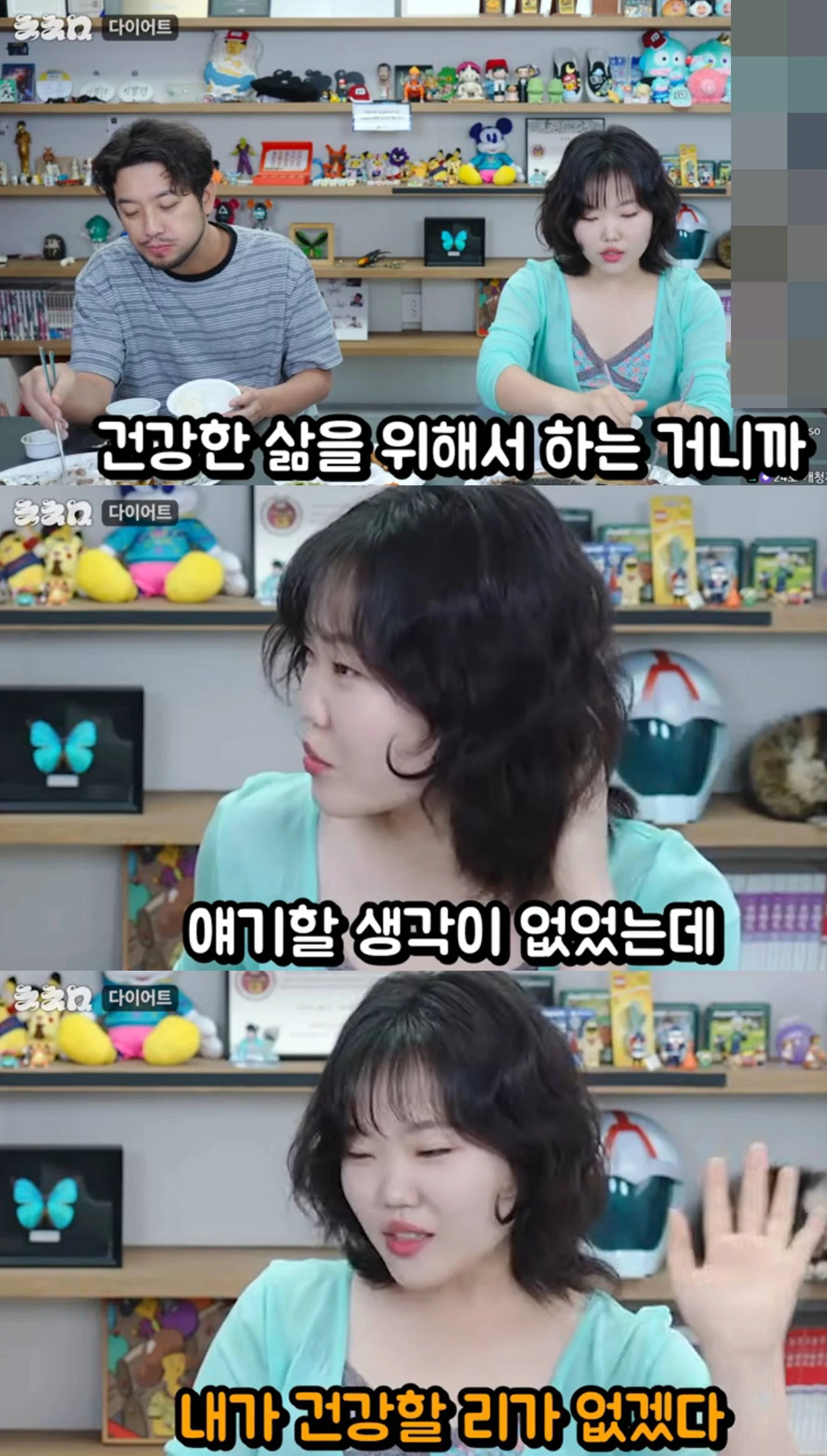침착맨 유튜브