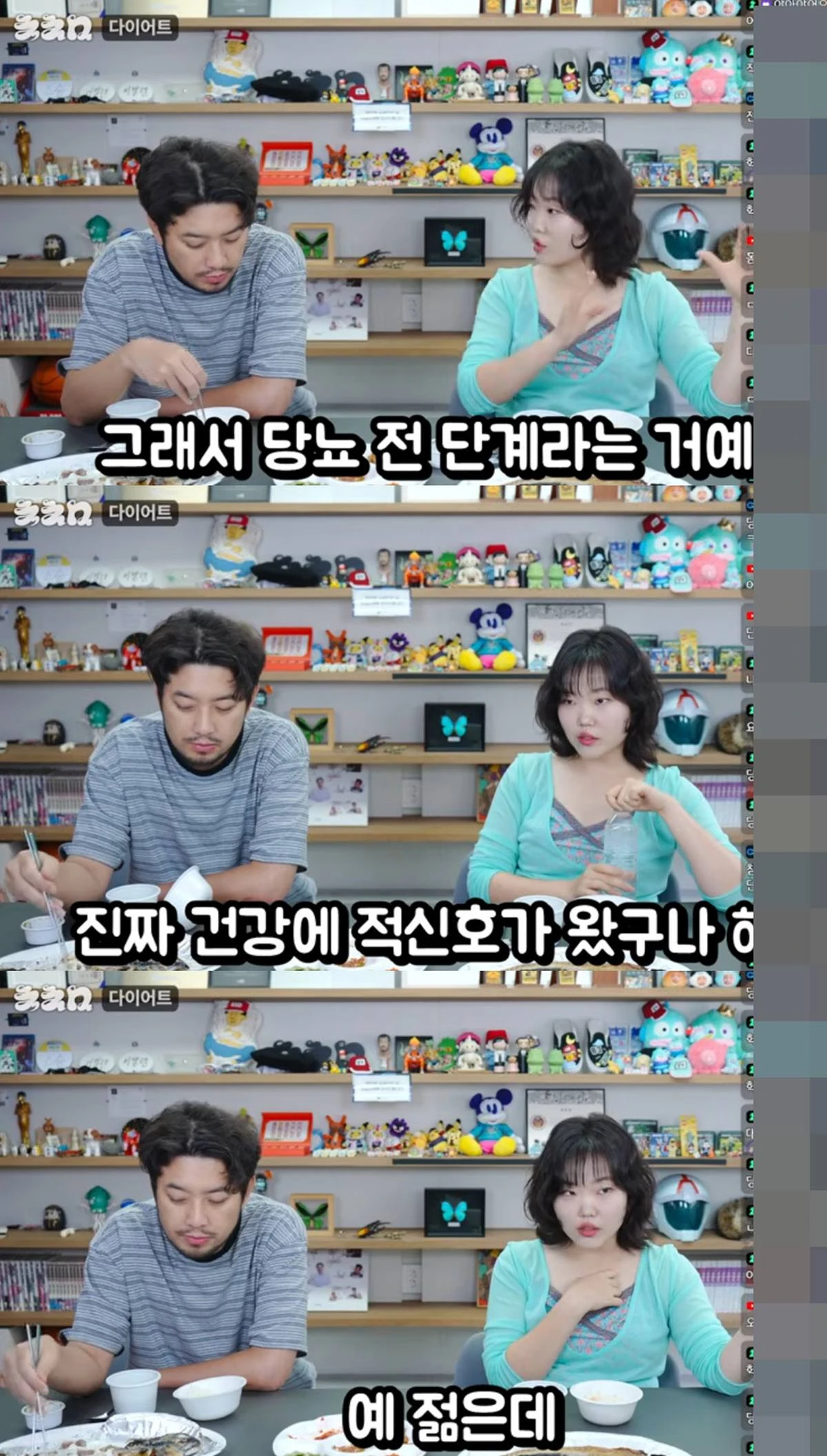 침착맨 유튜브