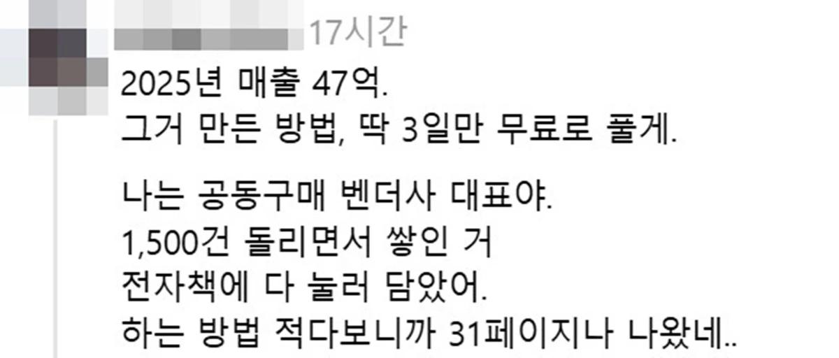 사진 = 김민수 계정