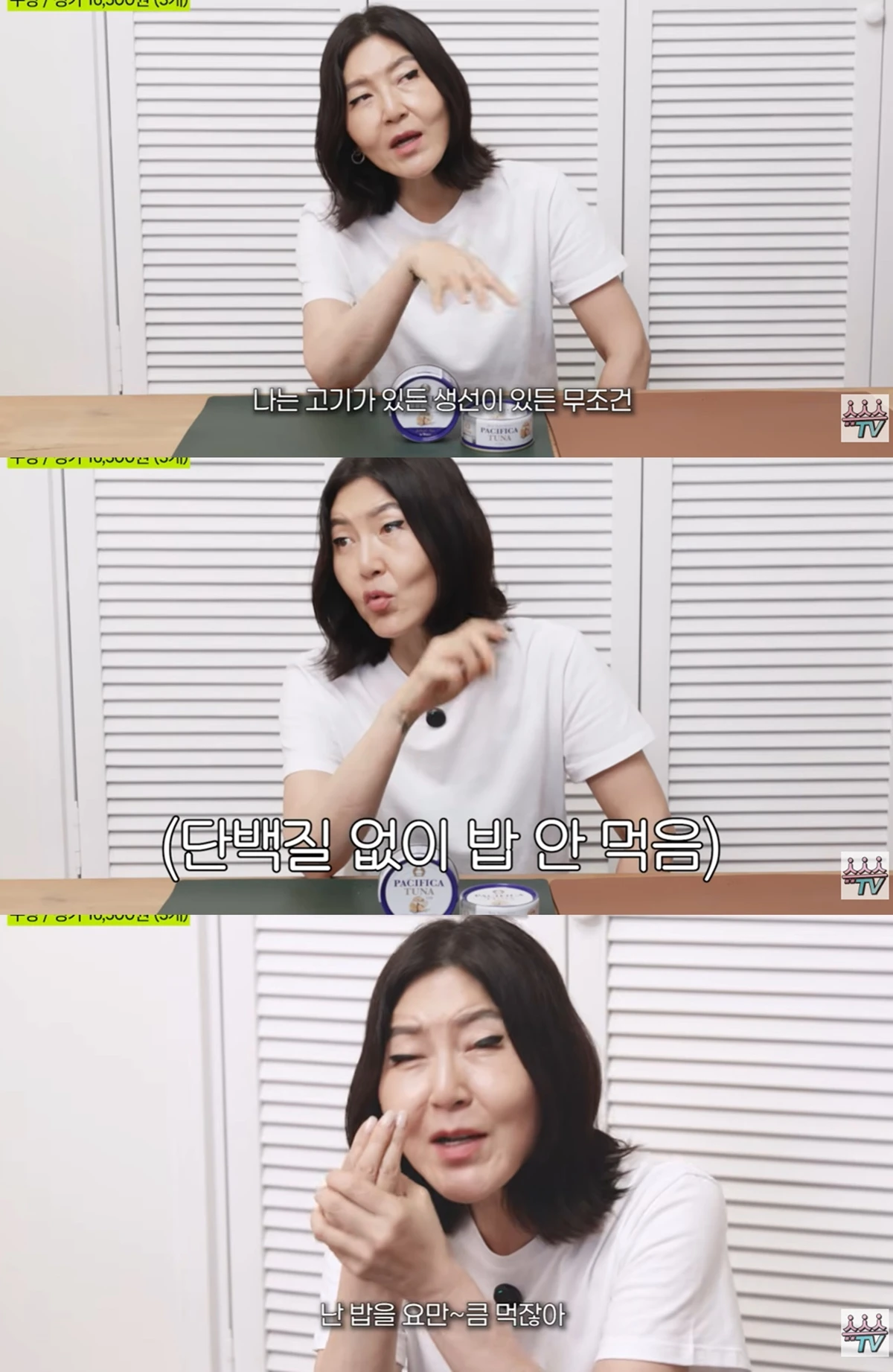 한혜연의 유튜브 채널 '슈스스TV'