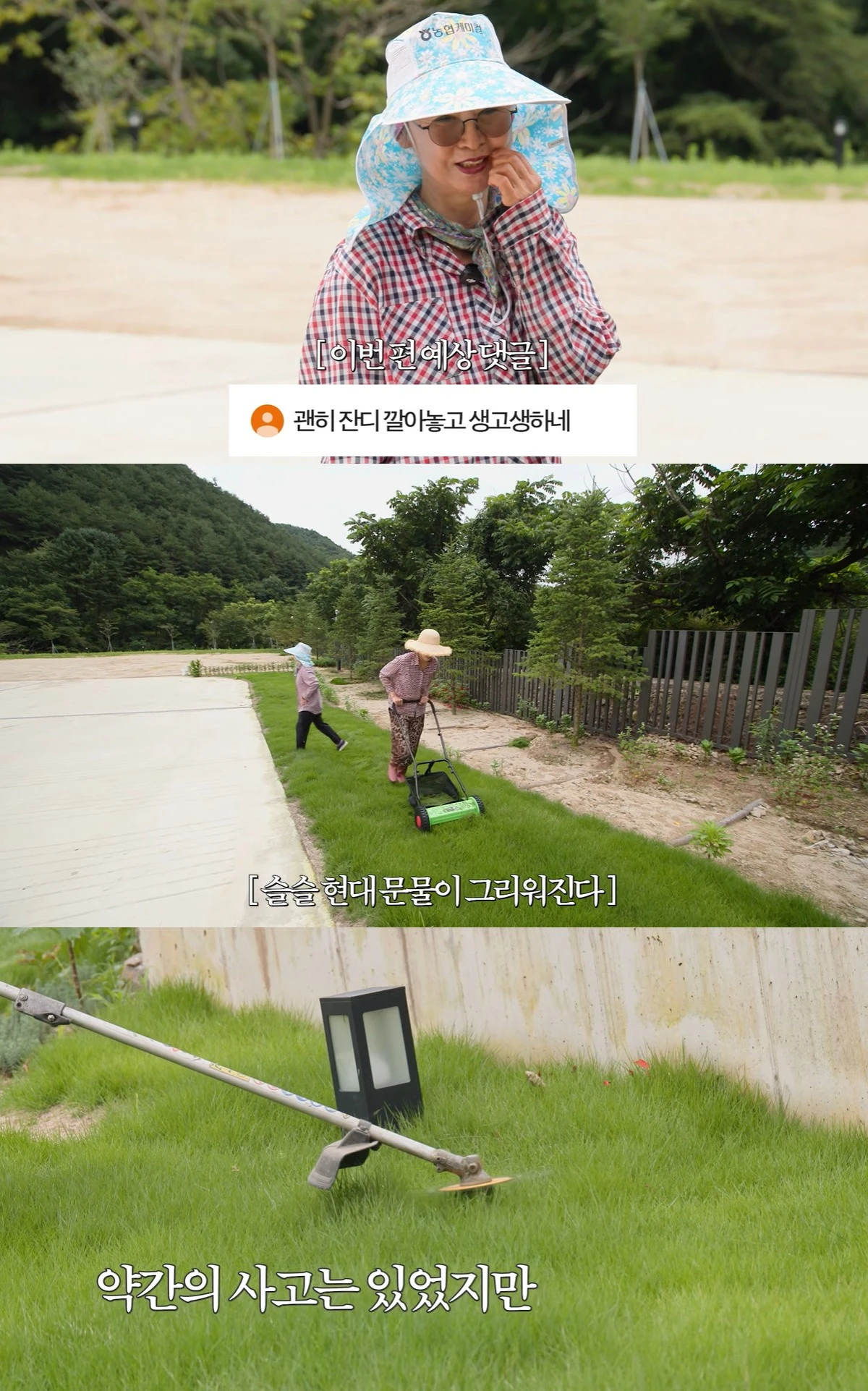 유튜브 '한혜진'