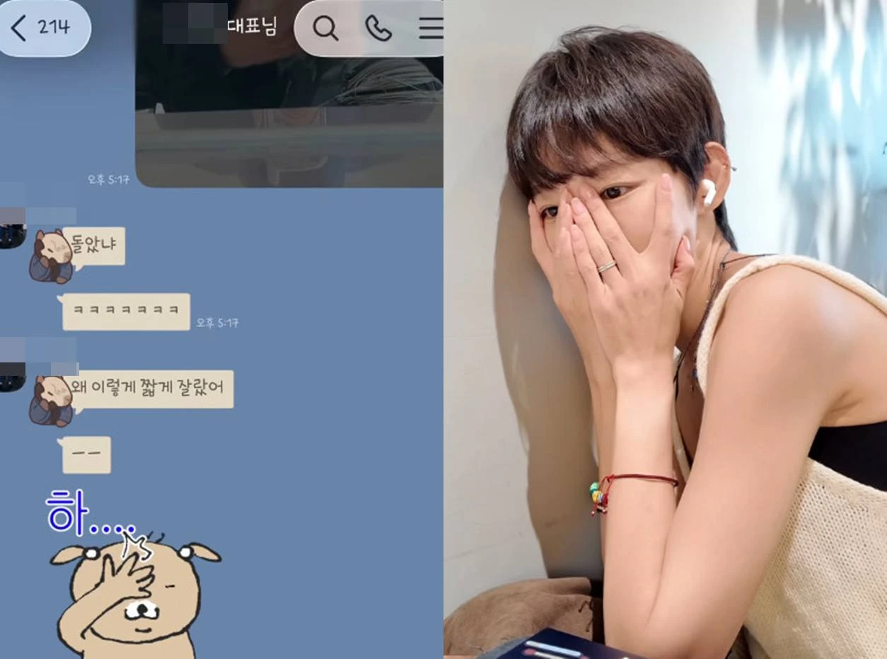 신소율 계정