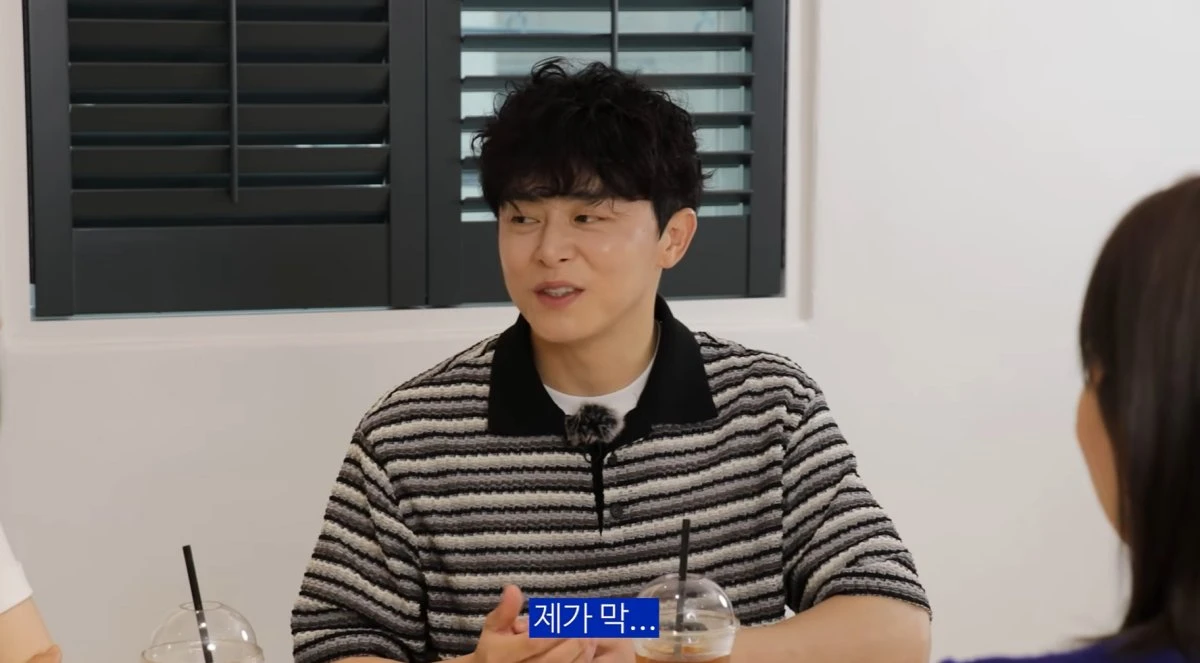사진 = 유튜브 채널 '채널 조정석' 캡처