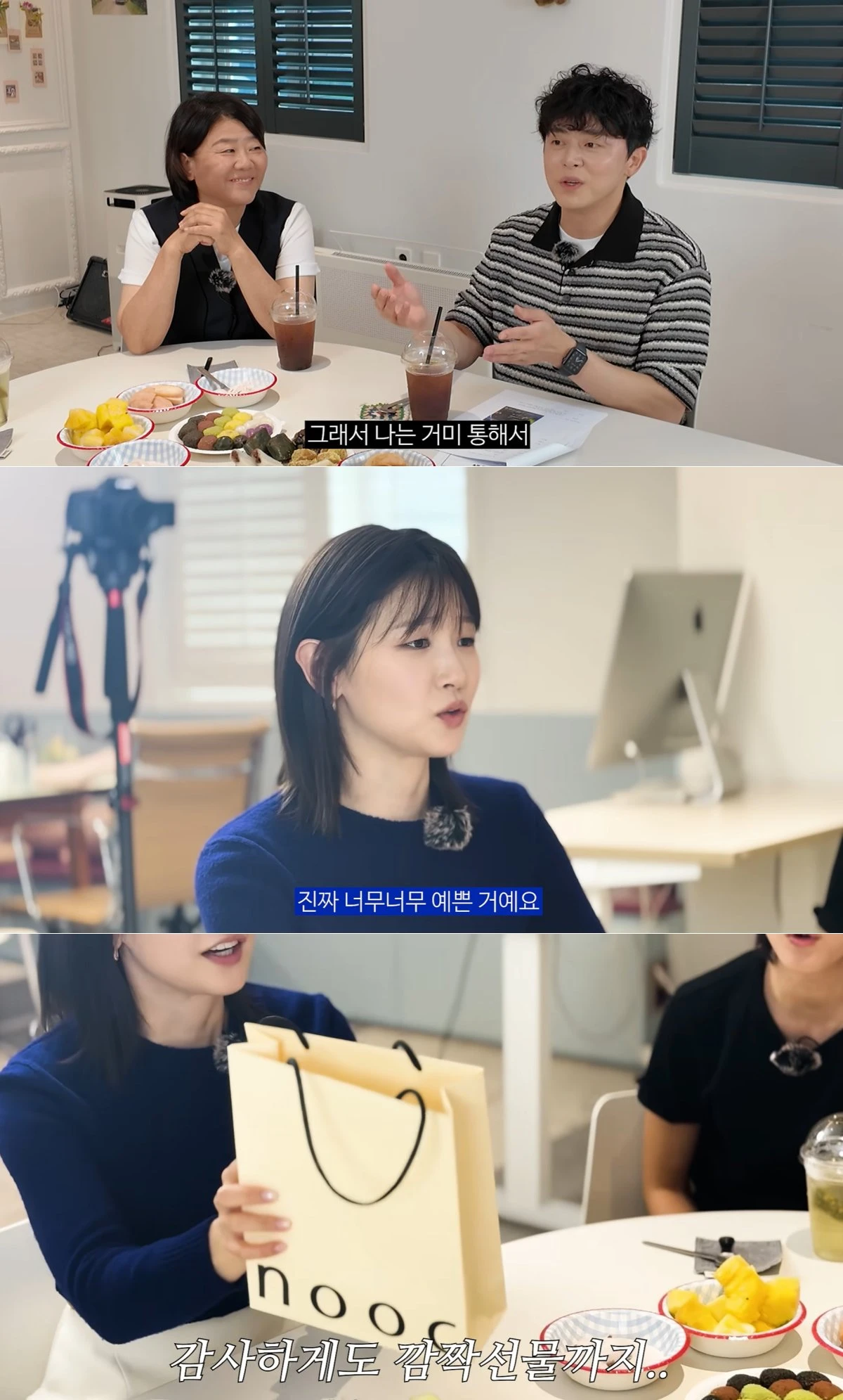사진 = 유튜브 채널 '채널 조정석' 캡처