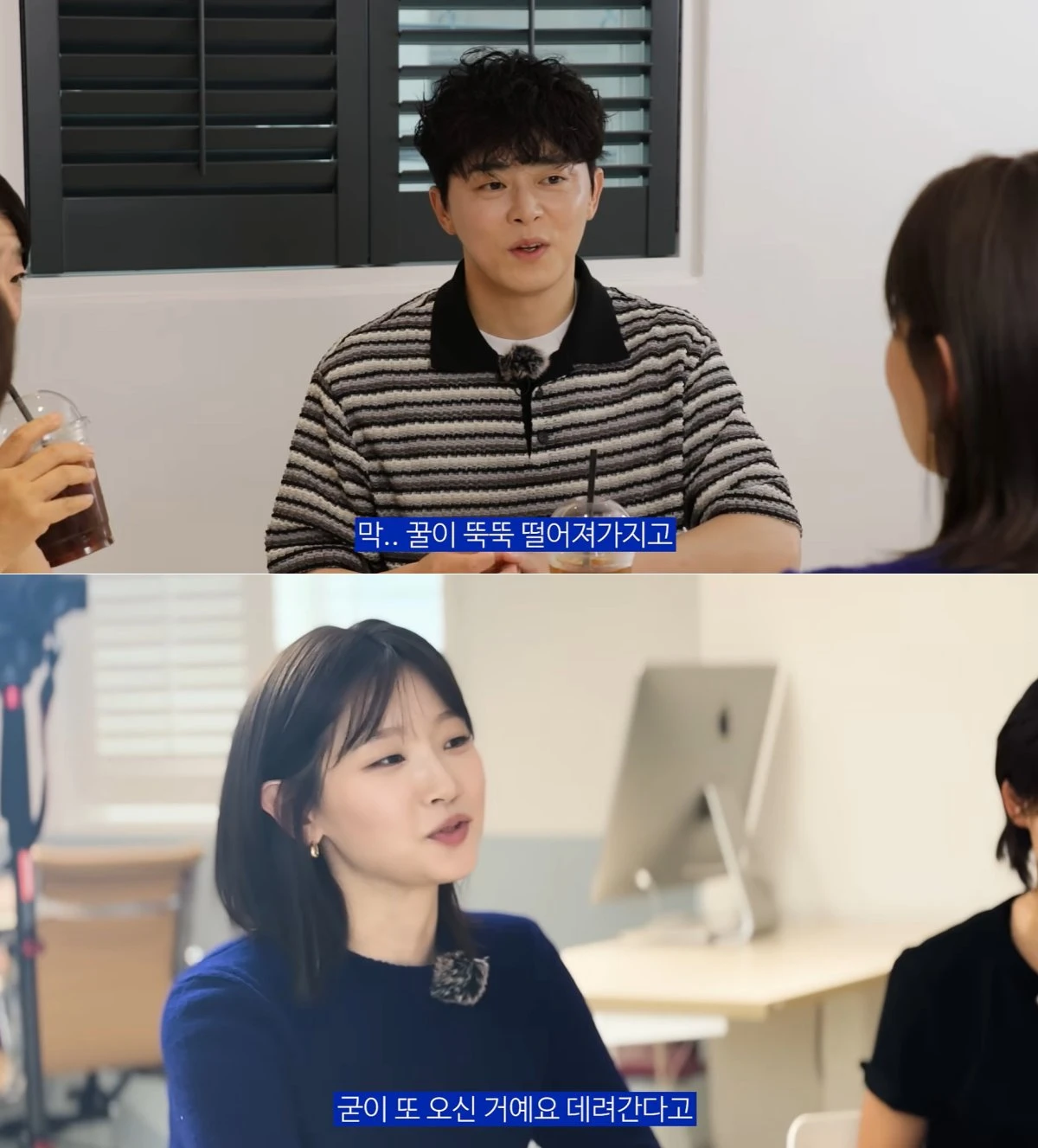 사진 = 유튜브 채널 '채널 조정석' 캡처