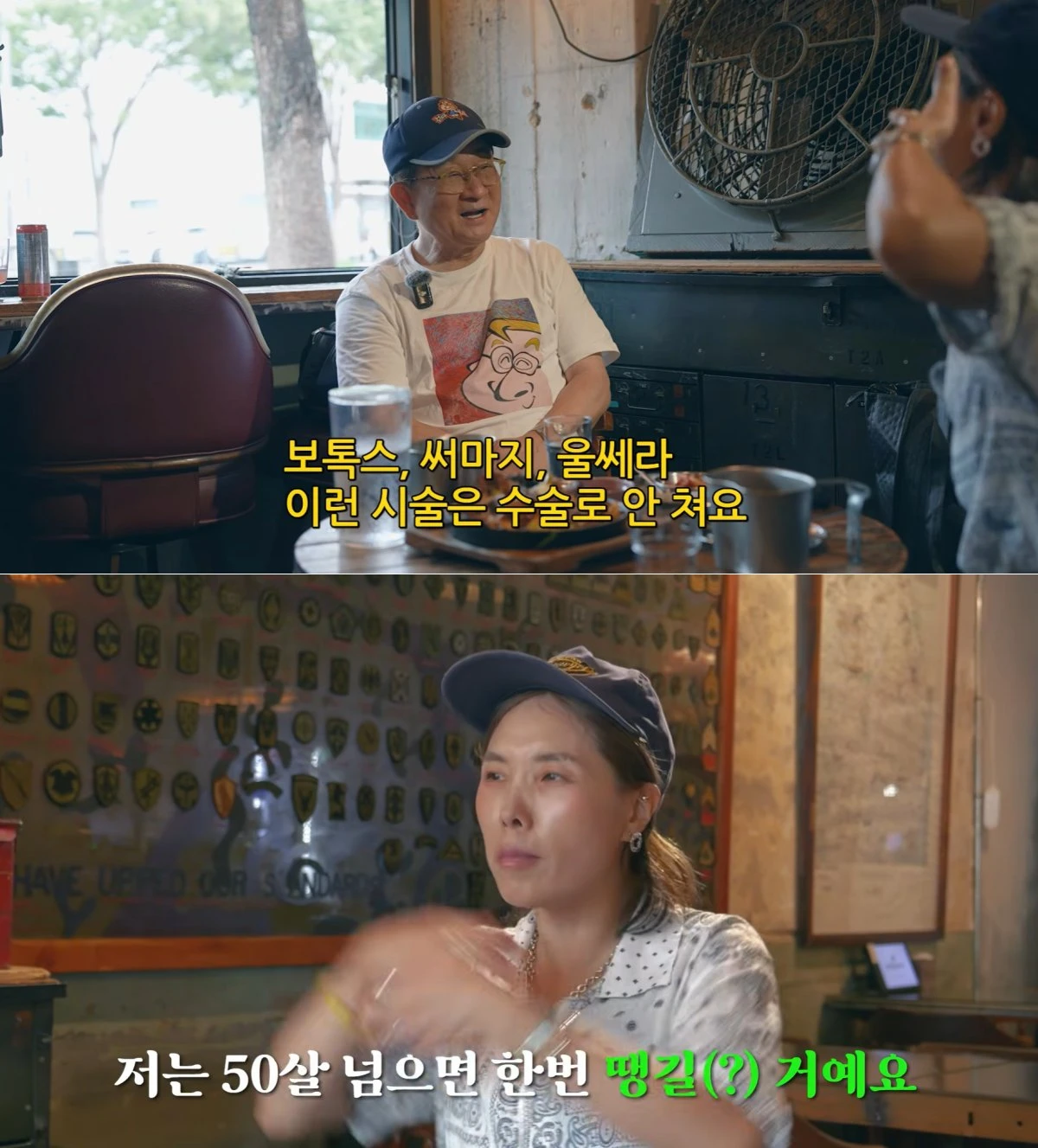 유튜브 채널 '이홍렬TV' 캡처