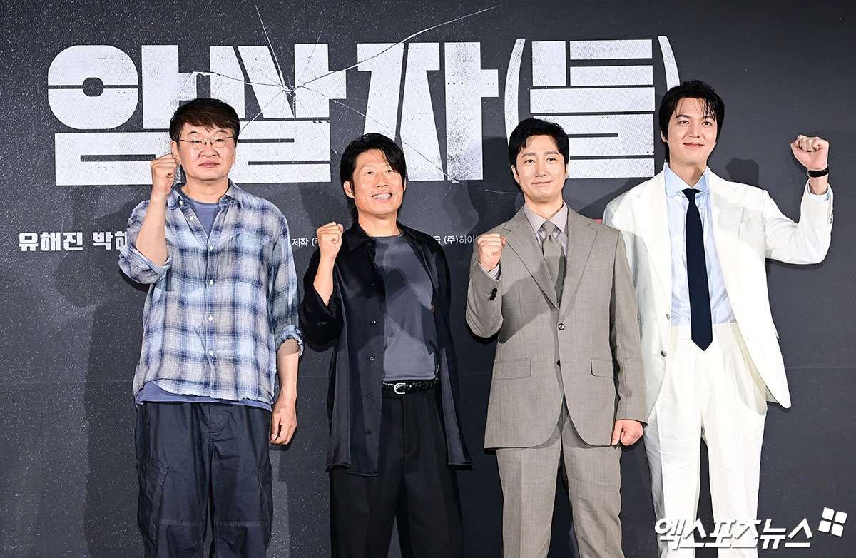 영화 '암살자(들)' 제작보고회