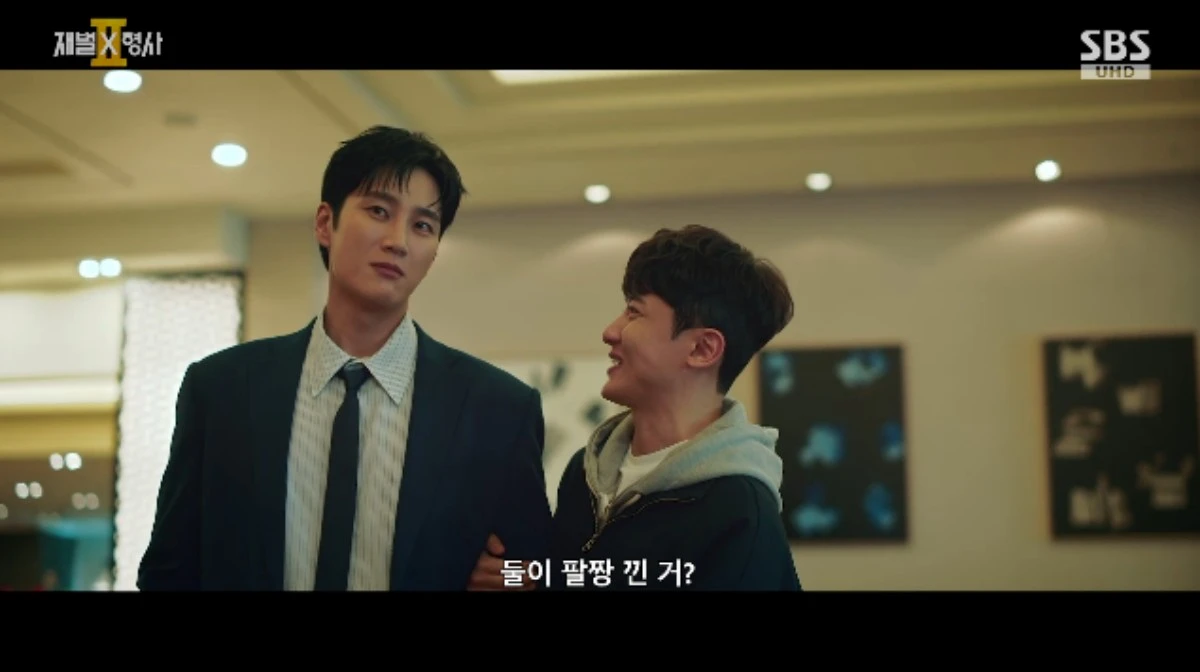 SBS 금토드라마 '재벌X형사2' 방송화면 캡처