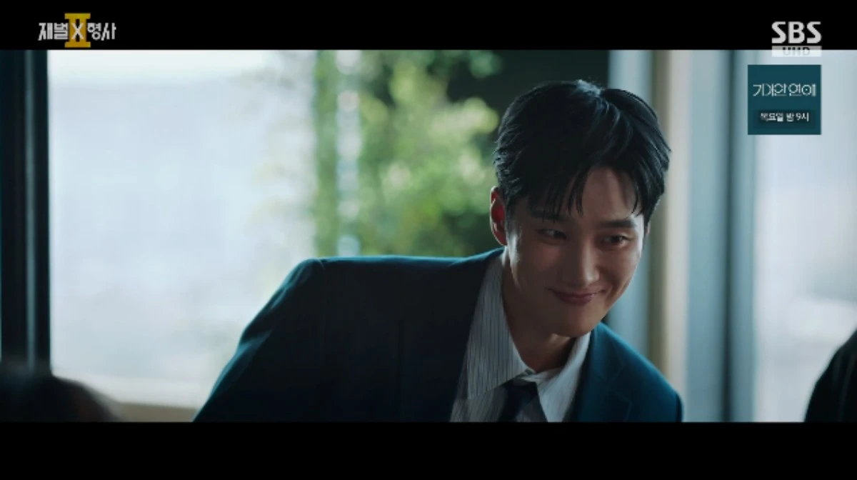 SBS 금토드라마 '재벌X형사2' 방송화면 캡처