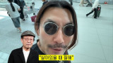 노홍철, '90세' 신구 한마디에 한숨도 못 자고 인도행…살아 있을 때 다 해봐야