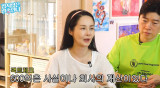 김가연, 부친 재력 300억 아닌 600억이었다…회사 재산 정정, ♥임요환도 처음엔 몰라