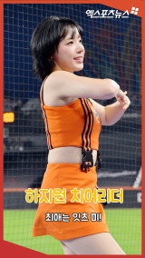 하지원 치어리더 '최애는 잇츠 미!'[엑's 숏폼]