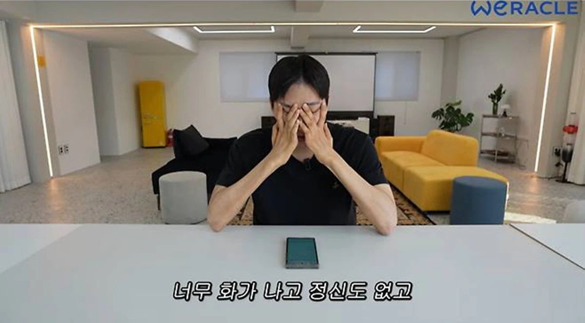 유튜브 '위라클'