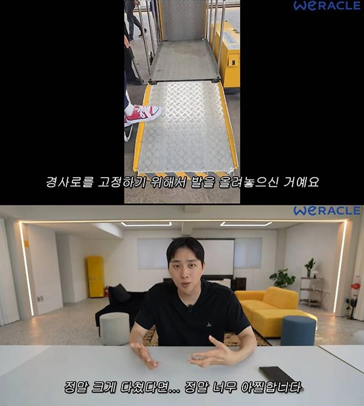 유튜브 '위라클'