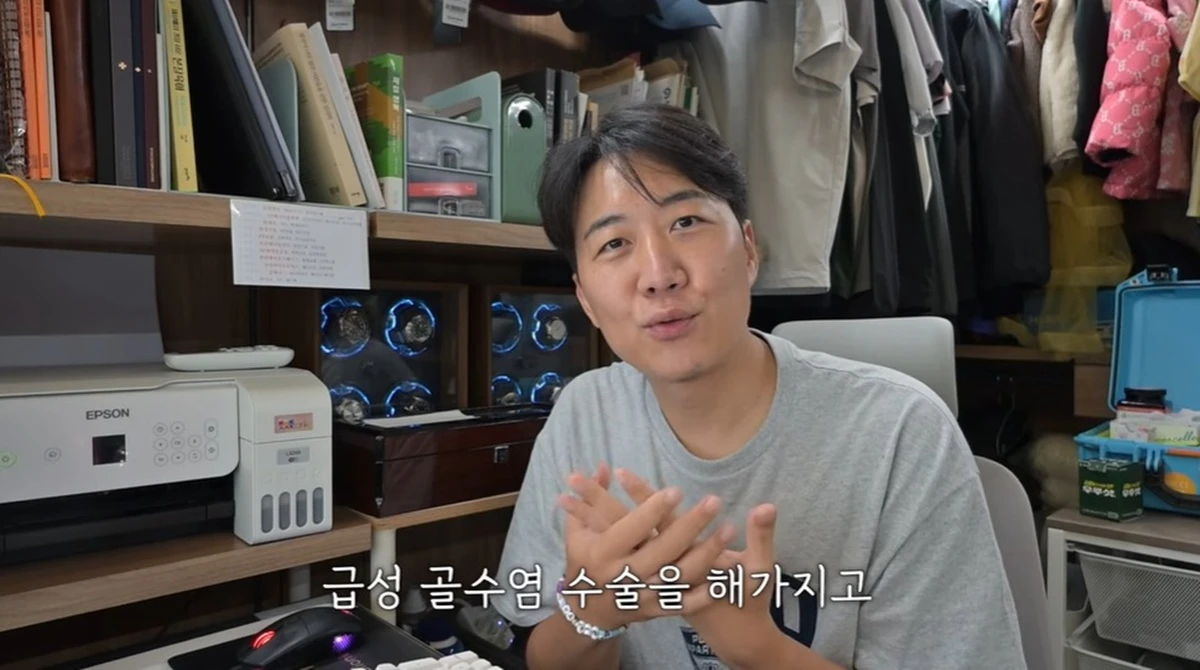 유튜브 '도장TV'