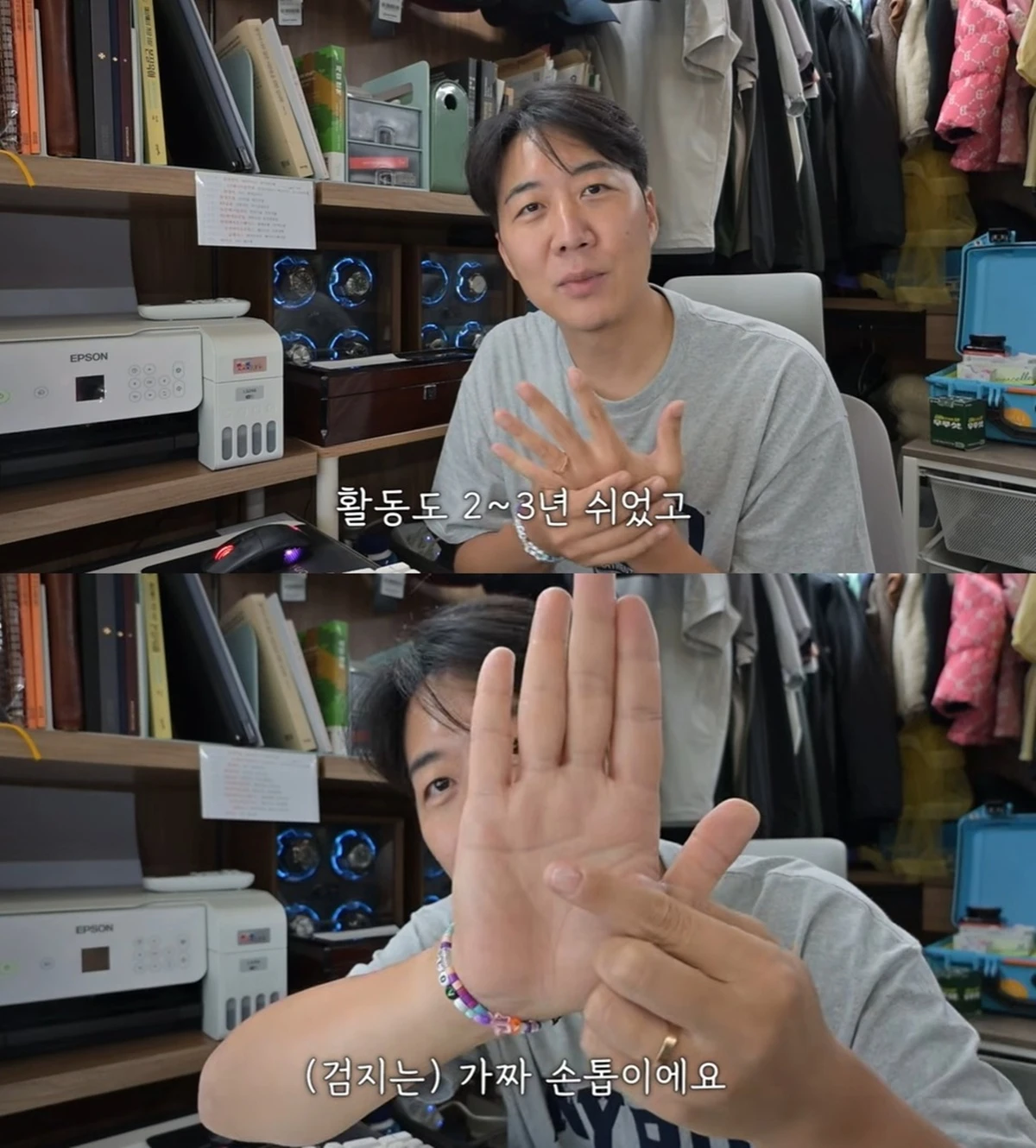 유튜브 '도장TV'