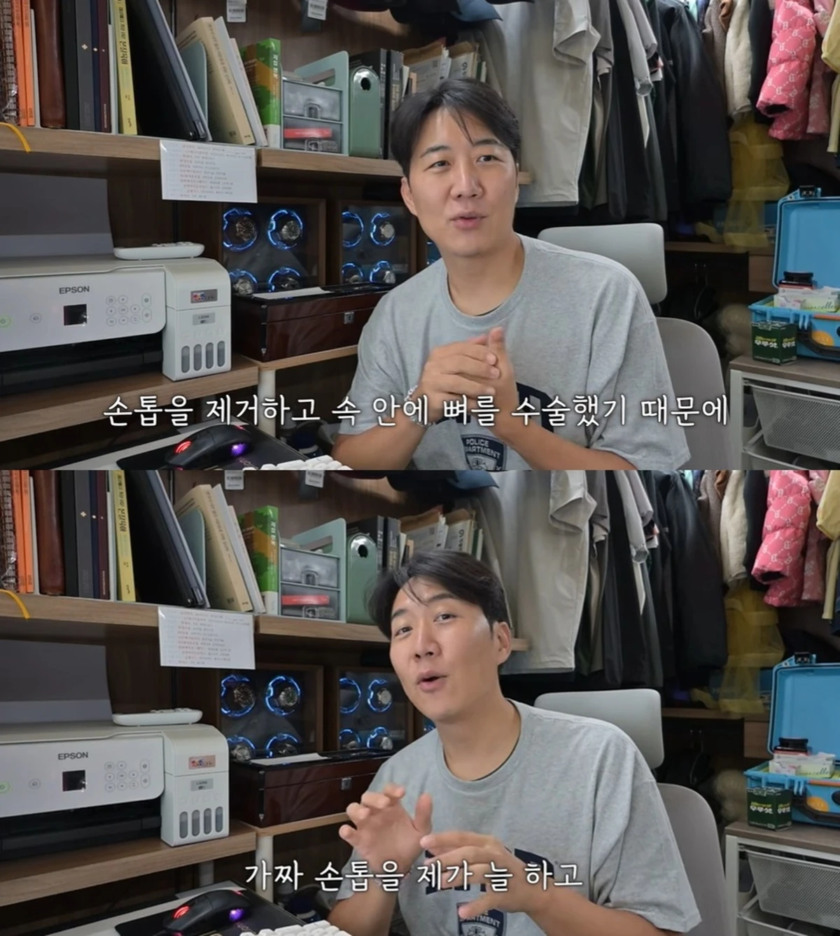 유튜브 '도장TV'