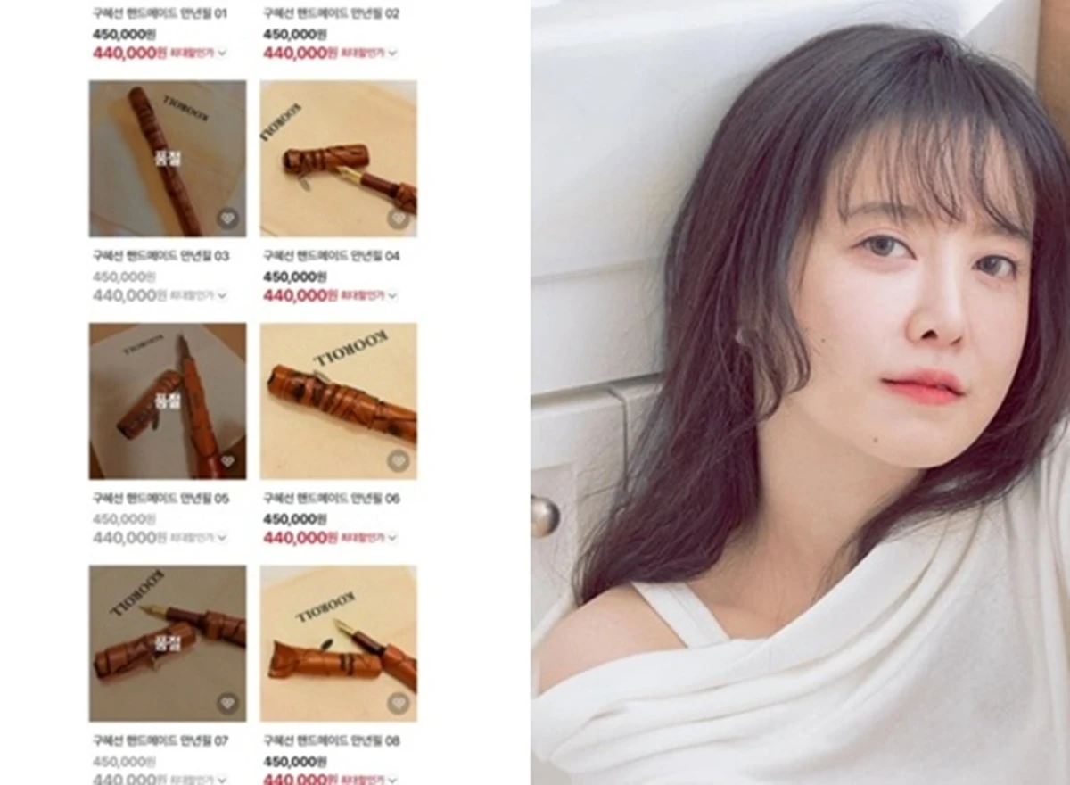 구혜선 SNS