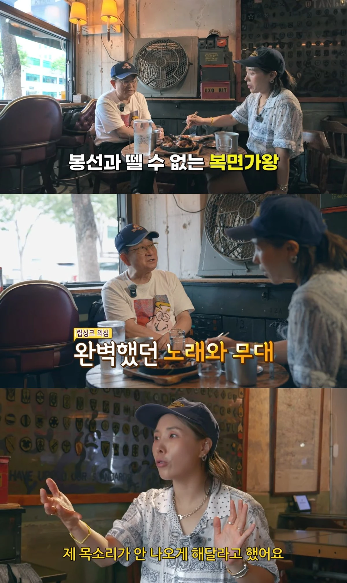 '이홍렬TV' 유튜브 캡처
