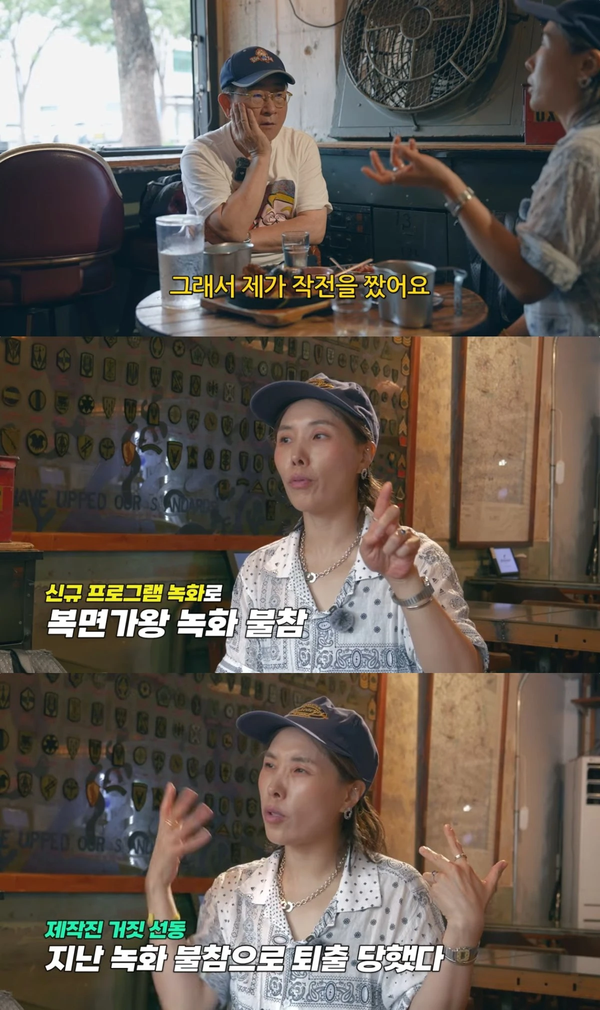 '이홍렬TV' 유튜브 캡처