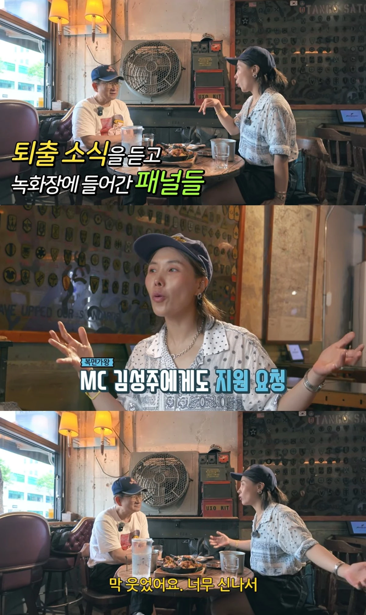 '이홍렬TV' 유튜브 캡처