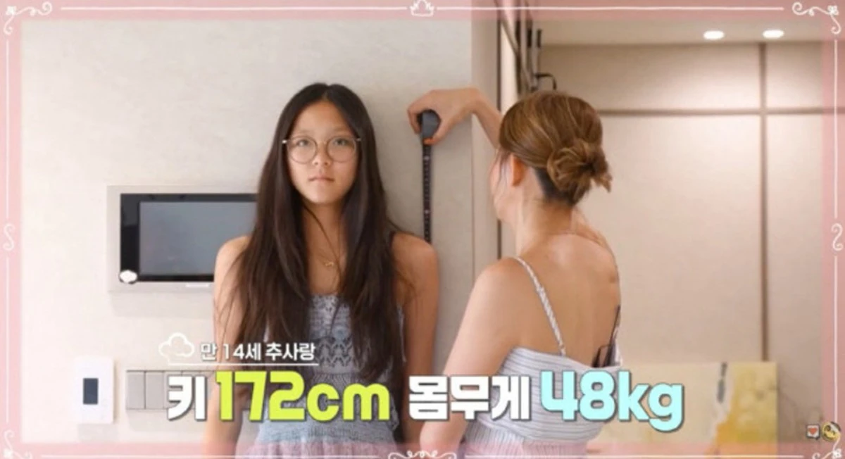 KBS 2TV '신상출시 편스토랑'