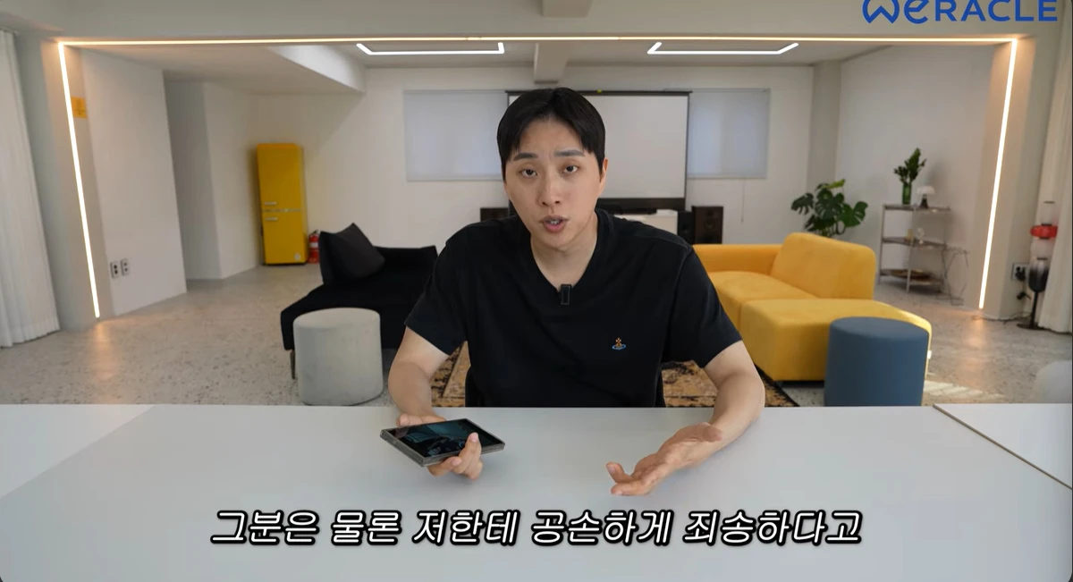 '위라클' 유튜브 캡처