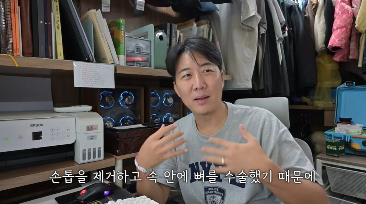 '도장TV' 유튜브 캡처
