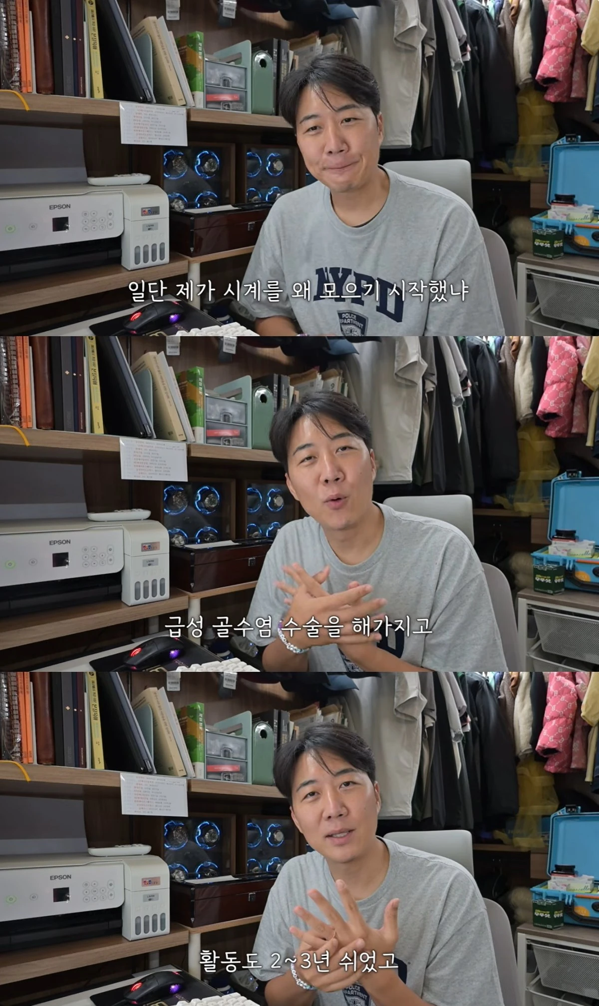 '도장TV' 유튜브 캡처